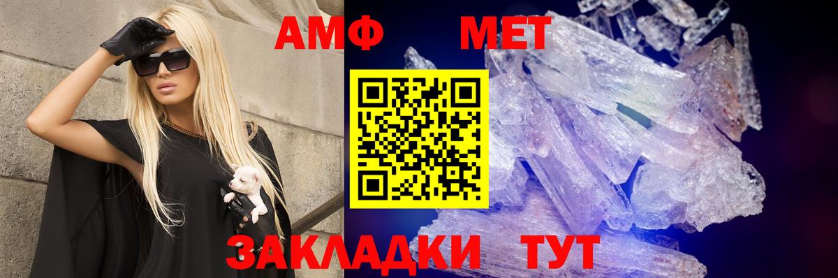 Amphetamine  Вход с VPN  Сарапул  АМФ 98% 