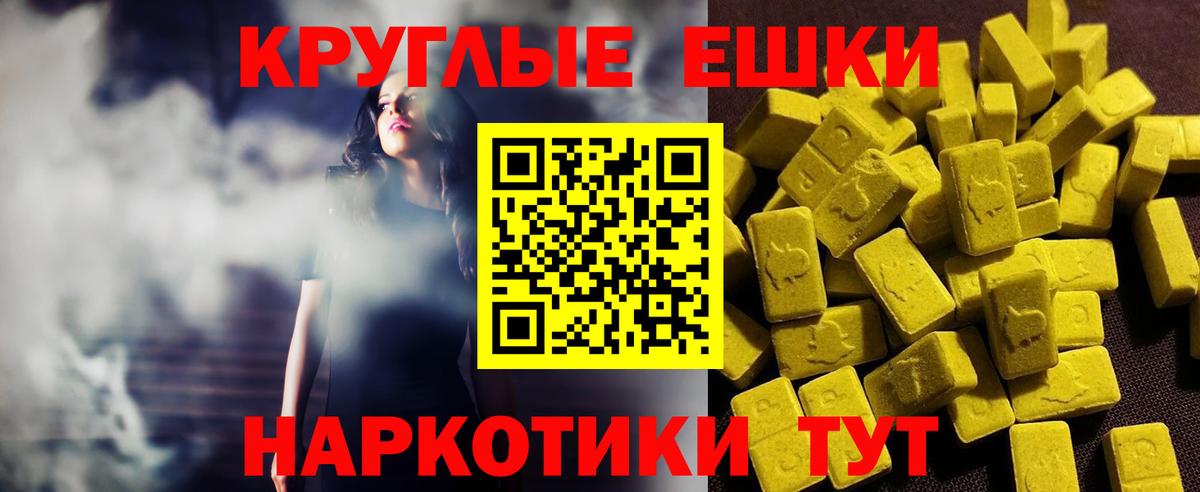 ЭКСТАЗИ XTC  Ecstasy DUBAI  Сарапул  Вход с VPN 