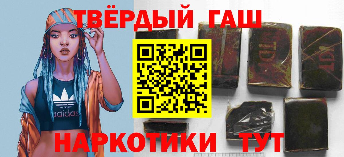 Сарапул  Гашиш убойный  Вход с VPN 