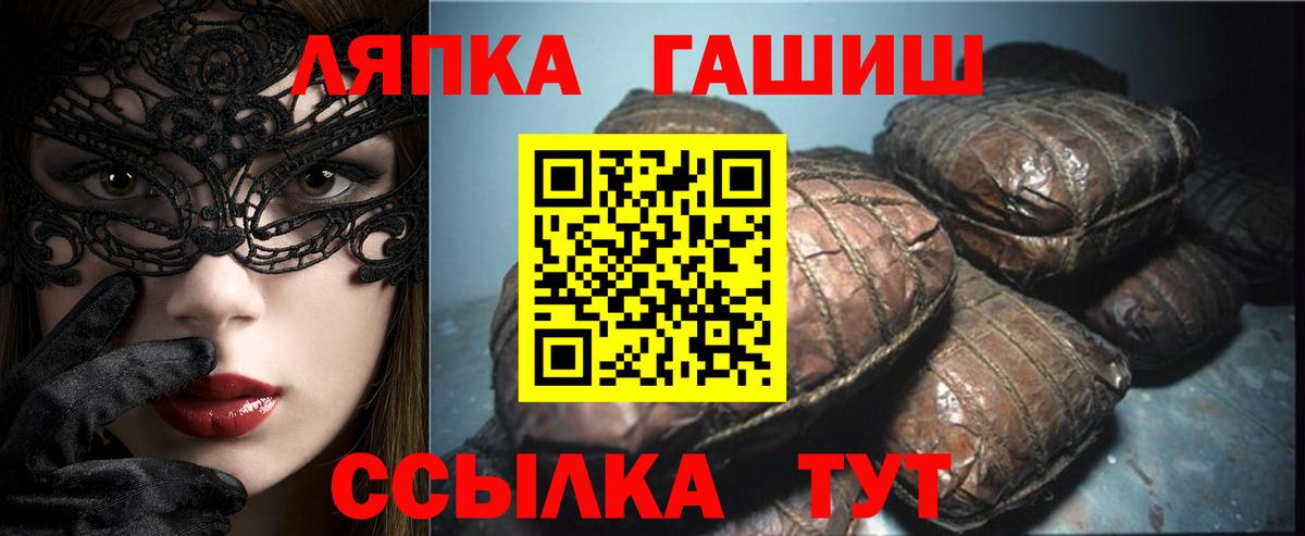ГАШ Cannabis Сарапул