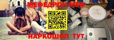 амфетамин Обнинск