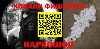 амфетамин Обнинск