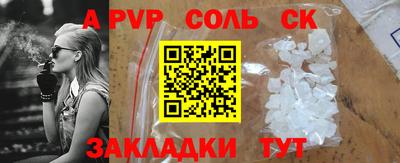 амфетамин Обнинск
