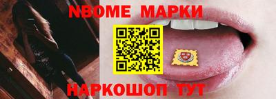 марки lsd Обь