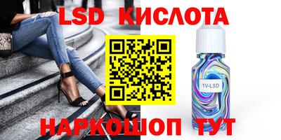 марки lsd Обь