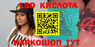 марки lsd Обь