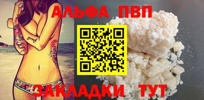 амфетамин Обнинск