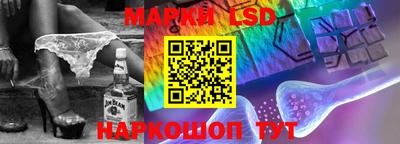 марки lsd Обь