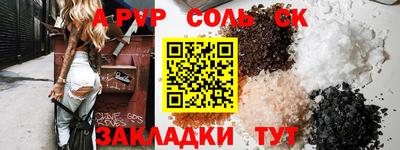 амфетамин Обнинск