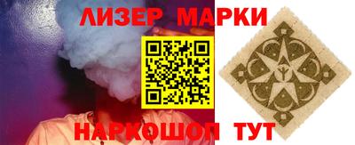 амфетамин Обнинск