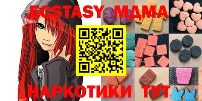 амфетамин Обнинск
