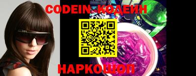марки lsd Обь