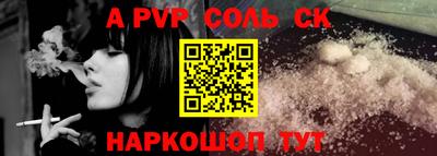 амфетамин Обнинск