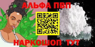 амфетамин Обнинск