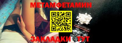 амфетамин Обнинск