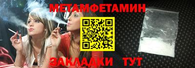 амфетамин Обнинск