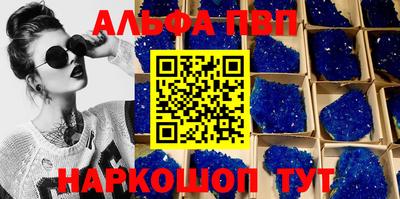 марки lsd Обь
