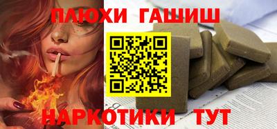 амфетамин Обнинск