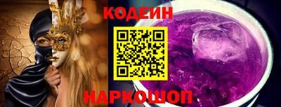 амфетамин Обнинск