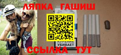 амфетамин Обнинск