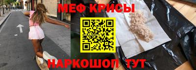 амфетамин Обнинск