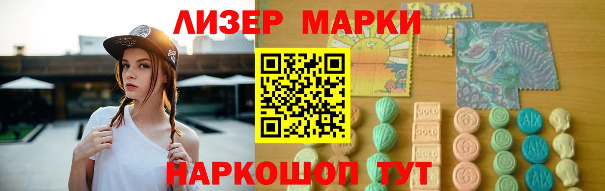 LSD-25 экстази ecstasy    рабочий сайт  Сарапул  LSD-25 экстази ecstasy  Вход с VPN 
