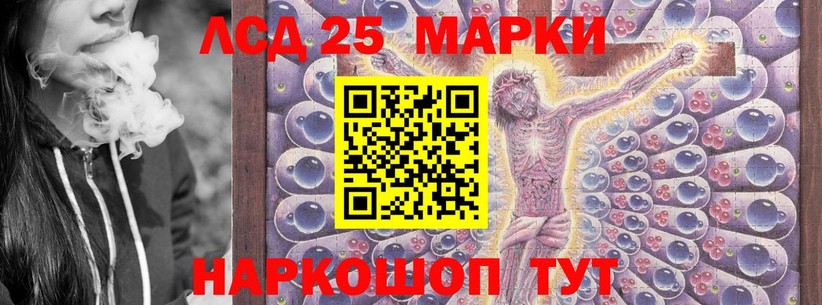 Марки NBOMe 1500мкг  Марки NBOMe 1500мкг  Марки N-bome  Вход с VPN  Сарапул 