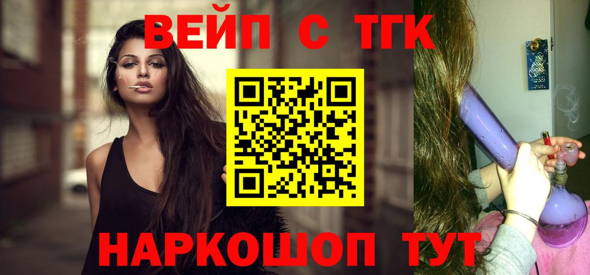 Героин Сарапул